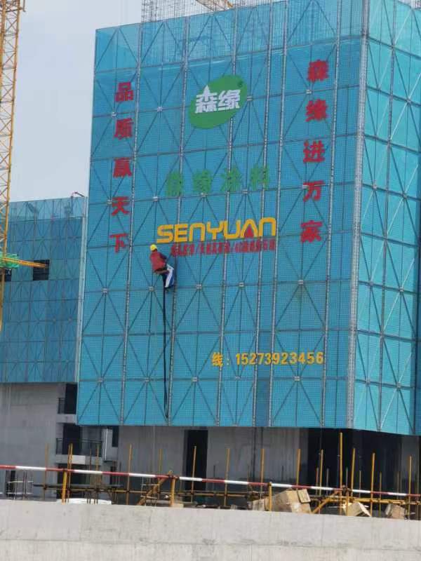 聚龙名都小区外墙工程