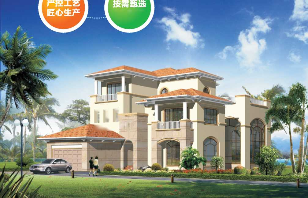 湖南邵阳私人别墅外墙