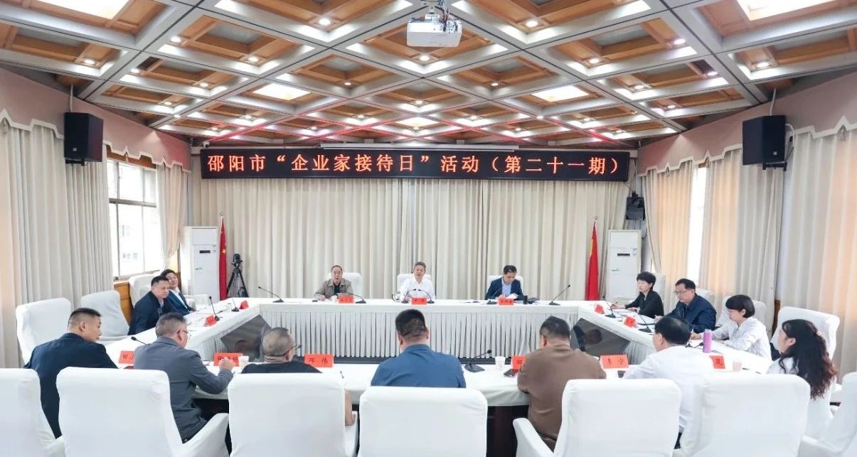 微信图片_20241010094849.jpg